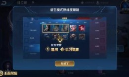 王者最新爆料更新,新爆料揭示神秘英雄与全新游戏机制