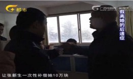 爆料老公丑事视频,老公丑事视频曝光，真相令人震惊！