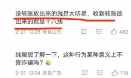 演员爆料家暴视频播放,视频曝光引发社会关注