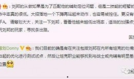 最新全面爆料消息新闻,最新全面爆料新闻深度解析