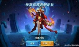 王者荣耀3.8返场皮肤最新爆料,热门英雄皮肤回归，你最期待哪一款？