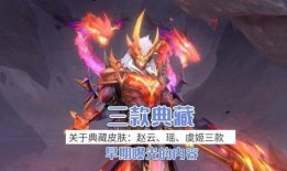 荣耀典藏最新爆料安琪拉,安琪拉全新皮肤即将亮相，神秘特效引期待