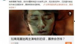 圈内爆料周星驰结婚视频,独家结婚视频曝光引热议